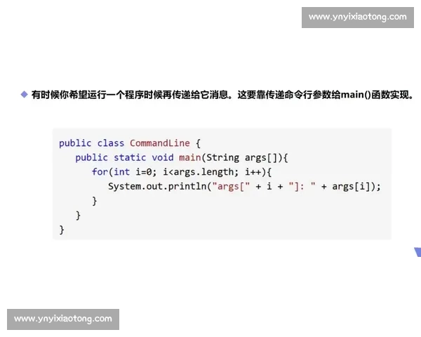 射门制胜技巧解析与实战应用全面指南